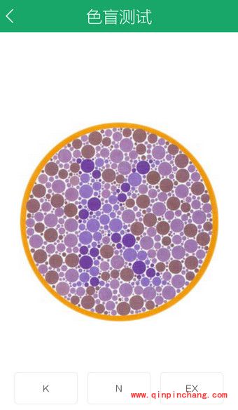 眼萌测试视力、色弱的教程