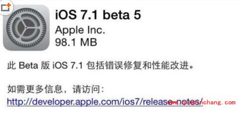 iOS7.1 beta 5降级iOS7.0.4详细教程