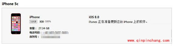 iPhone手机iOS固件降级通用教程