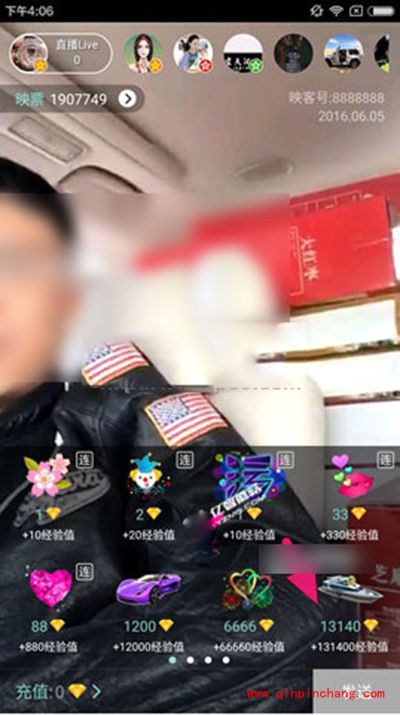 映客直播跑车多少钱?