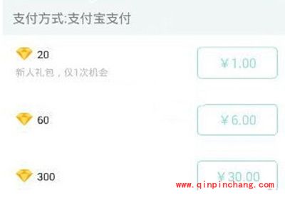 映客直播跑车多少钱?