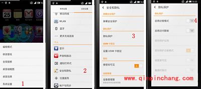 小米note怎么隐藏相册？隐藏相册怎么打开？