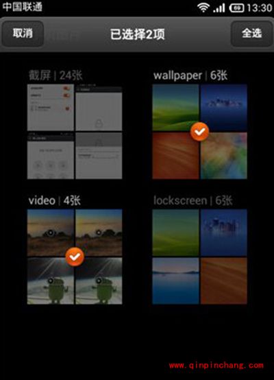 小米note怎么隐藏相册？隐藏相册怎么打开？