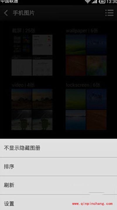 小米note怎么隐藏相册？隐藏相册怎么打开？