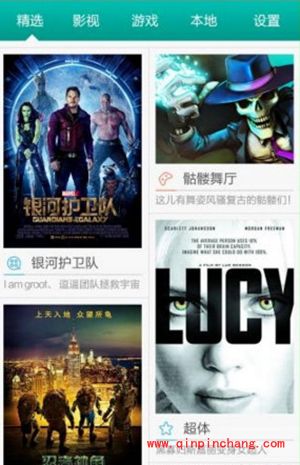 3D播播如何设置3d？