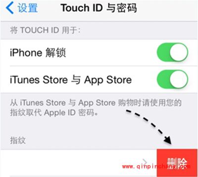 ios9指纹无法录入解决方法
