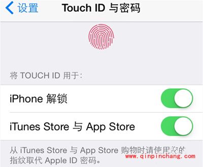 ios9指纹无法录入解决方法
