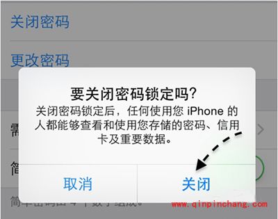 ios9指纹无法录入解决方法