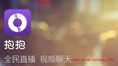 抱抱直播怎么放音乐？抱抱直播放音乐教程