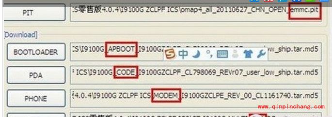 三星S4刷机变砖的解救措施