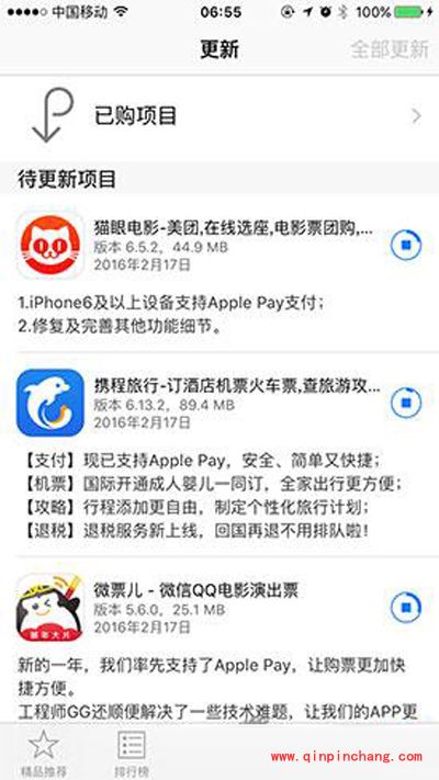 App内支付是什么意思？Apple Pay的App内支付怎么用？