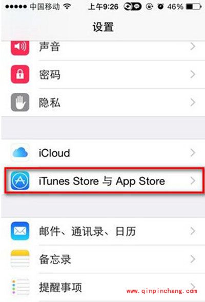 app store充值图文教程