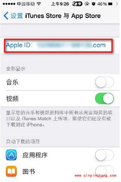 app store充值图文教程
