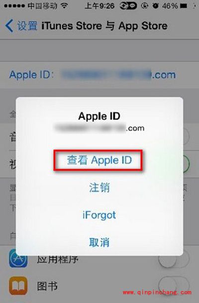 app store充值图文教程