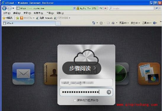 查找我的iphone怎么用?使用方法介绍