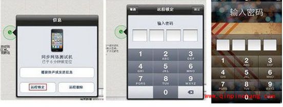 查找我的iphone怎么用？使用方法介绍