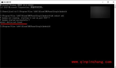 小米4刷Win10提示:找不到设备的解决方法