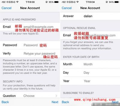 美国区Apple ID注册教程