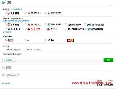 iphone6s/plus预定方法