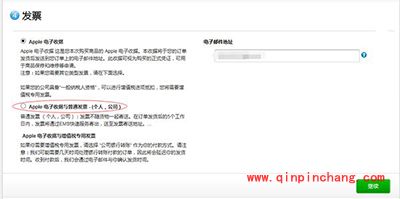 iphone6s/plus预定方法