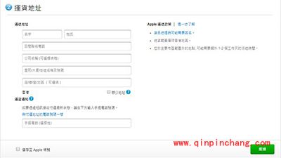 iphone6s/plus预定方法