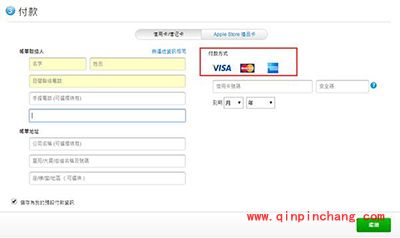 iphone6s/plus预定方法