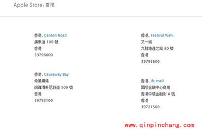 iphone6s/plus预定方法