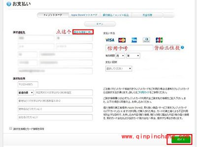 iphone6s/plus预定方法