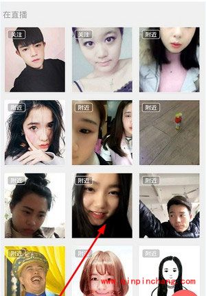 在直播怎么点赞？