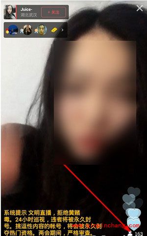 在直播怎么点赞？