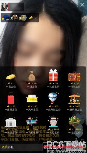 在直播怎么点赞？