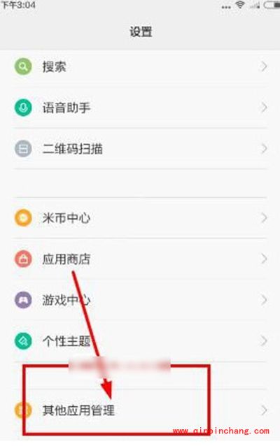 映客直播关闭定位教程