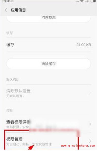 映客直播关闭定位教程
