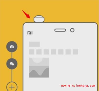 红米note3怎么截图