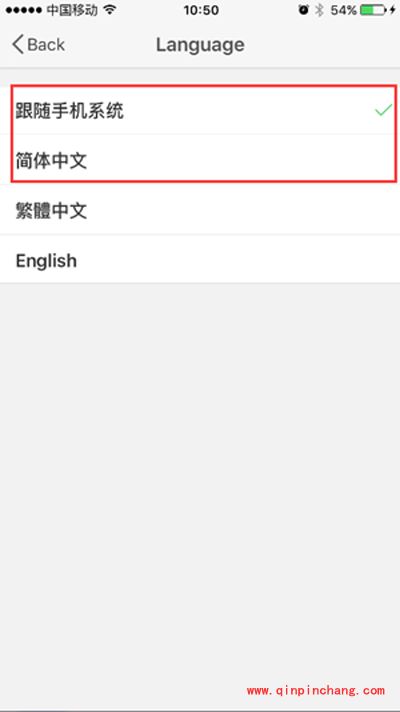 （图）升级iOS9正式版之后新浪微博变英文解决办法