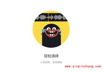 小咖秀怎么美颜