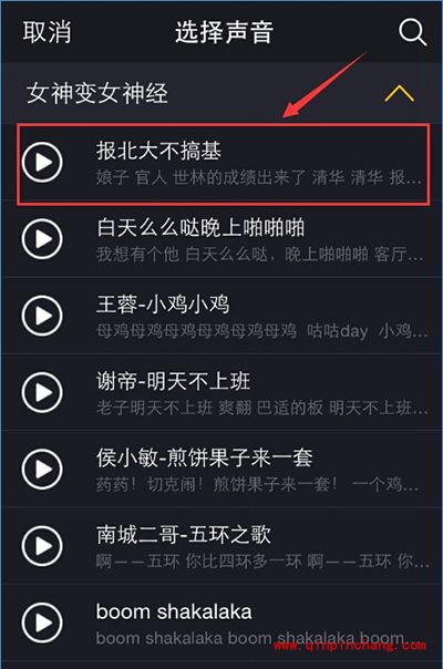 小咖秀怎么美颜
