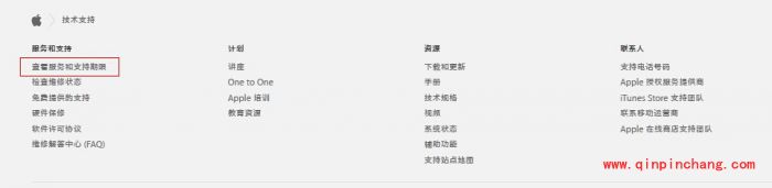 iPhone6翻新机鉴定攻略