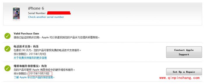 iPhone6翻新机鉴定攻略