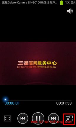 三星手机画中画功能使用教程