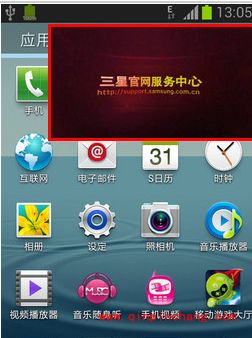 三星手机画中画功能使用教程