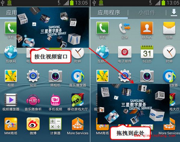三星手机画中画功能使用教程