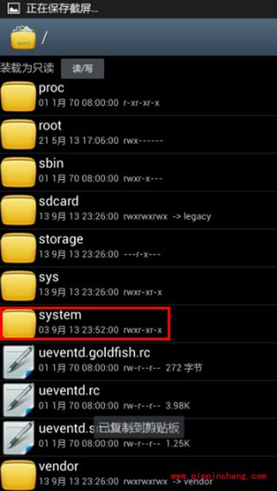 安卓系统关闭手机拍照声音教程