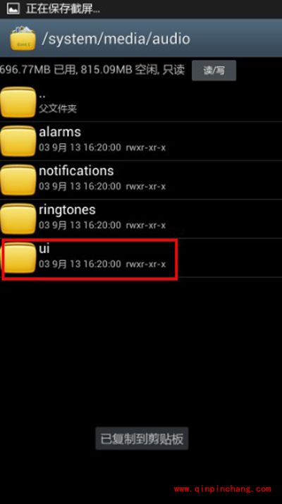 安卓系统关闭手机拍照声音教程