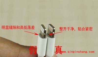 专家教你辨别iphone 5s配件真伪
