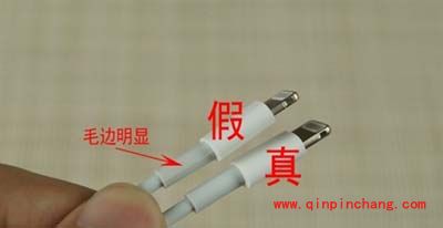 专家教你辨别iphone 5s配件真伪