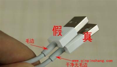 专家教你辨别iphone 5s配件真伪