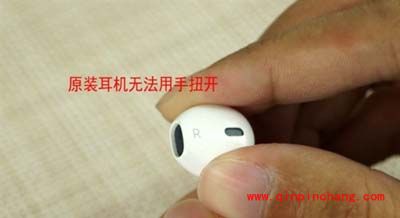 专家教你辨别iphone 5s配件真伪