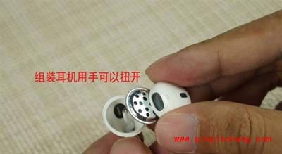 专家教你辨别iphone 5s配件真伪
