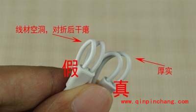 专家教你辨别iphone 5s配件真伪